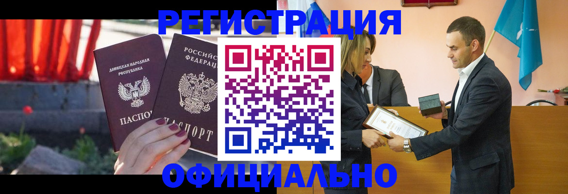 где прописаться в Гороховце