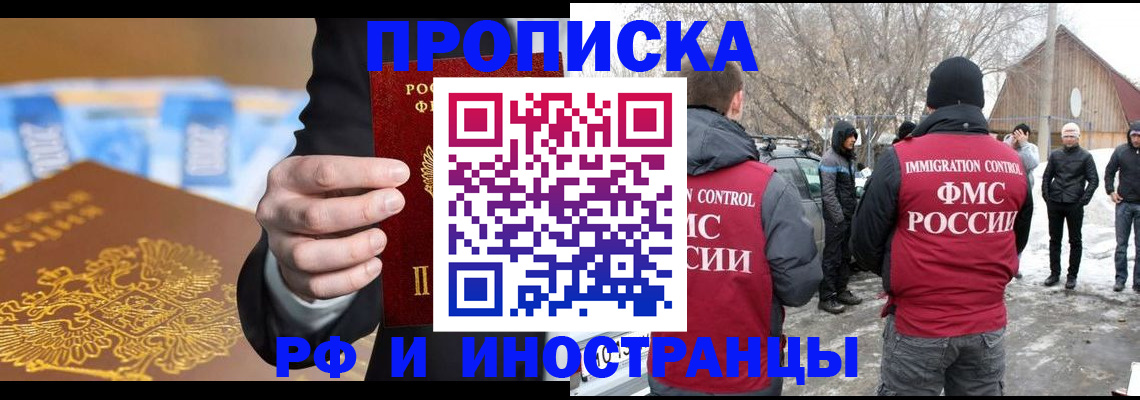 регистрация для дет. сада в Гороховце